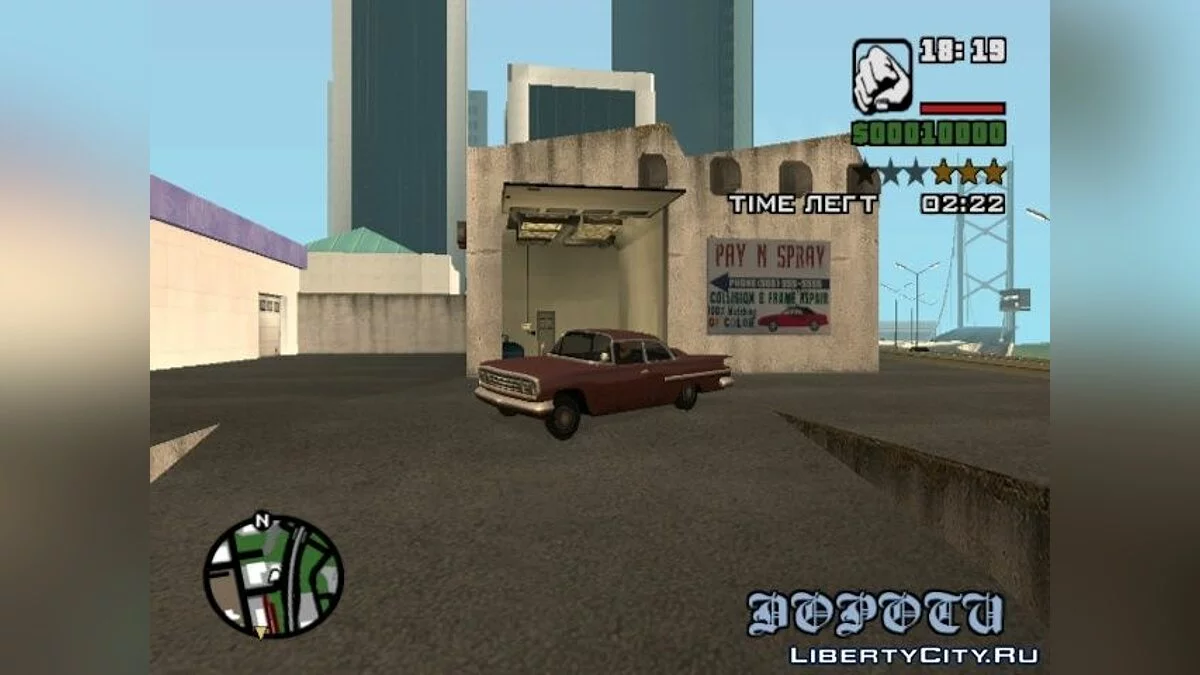 Большая передряга / GTA San Andreas