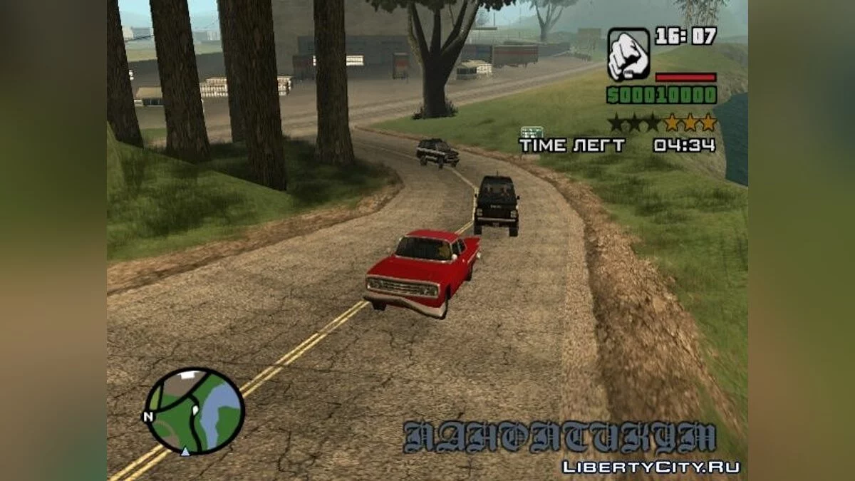 Большая передряга / GTA San Andreas