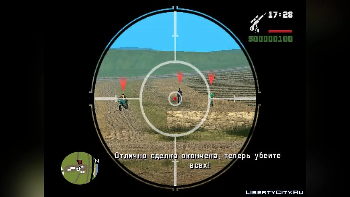 Детектив Стив (часть 1) / GTA San Andreas