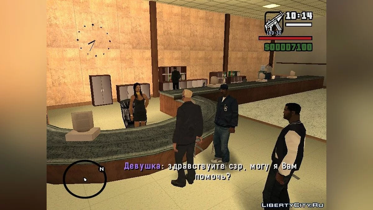 Детектив Стив (часть 1) / GTA San Andreas