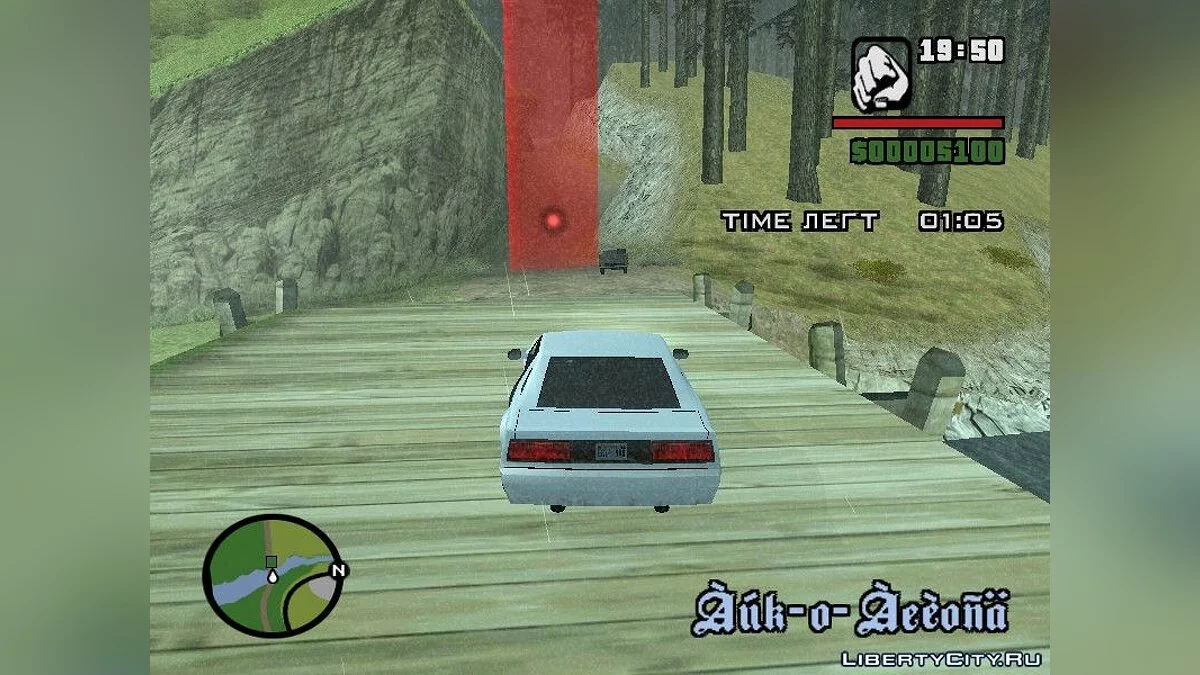 Детектив Стив (часть 2) / GTA San Andreas