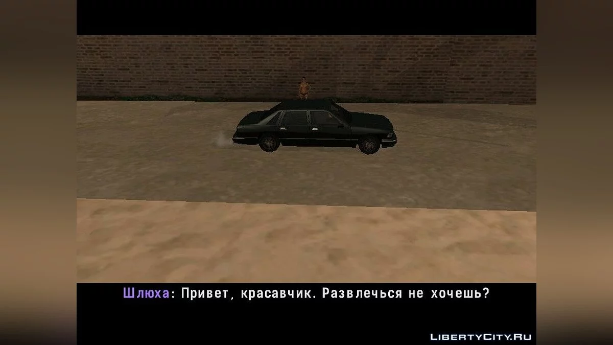 Детектив Стив (часть 2) / GTA San Andreas