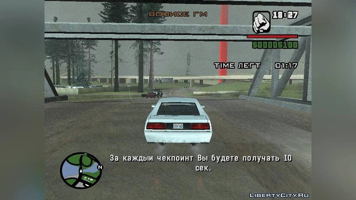 Детектив Стив (часть 2) / GTA San Andreas