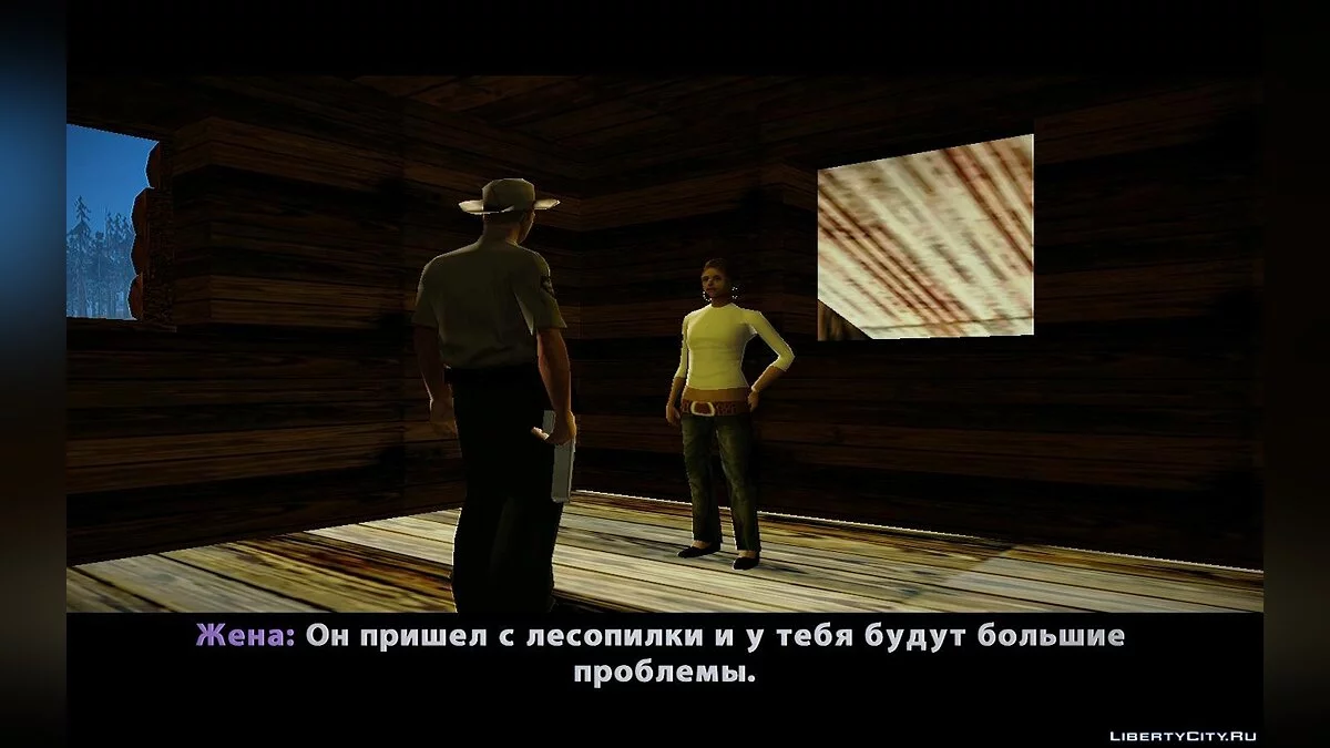 ''История копчика'' / GTA San Andreas
