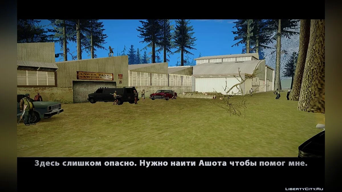 ''История копчика'' / GTA San Andreas