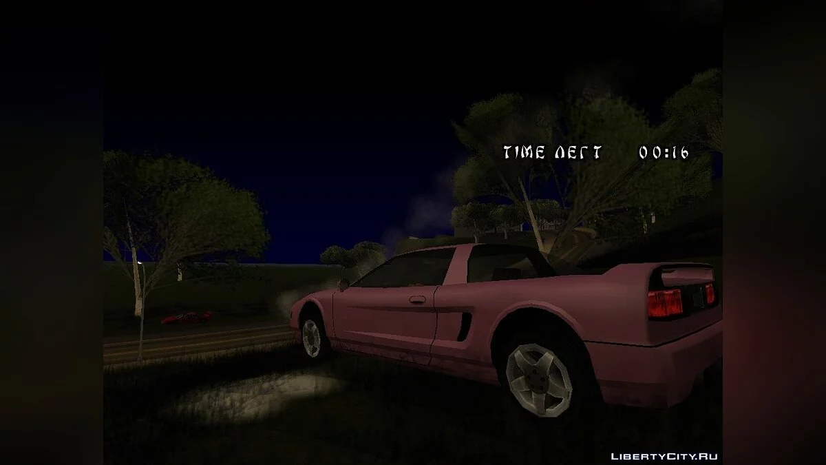 Холодное сердце / GTA San Andreas