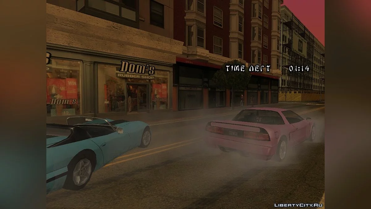 Холодное сердце / GTA San Andreas