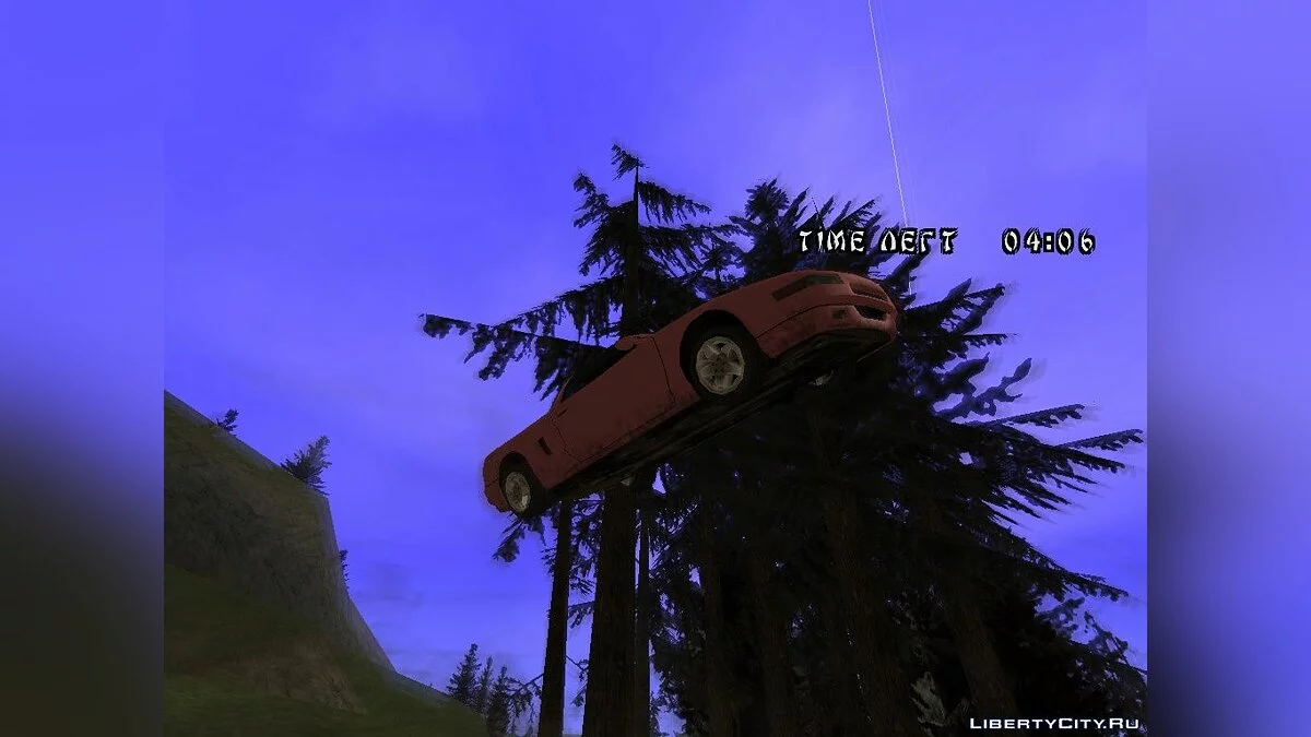 Холодное сердце / GTA San Andreas