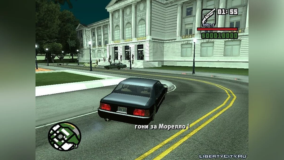Mafia : Сливки Общества / GTA San Andreas