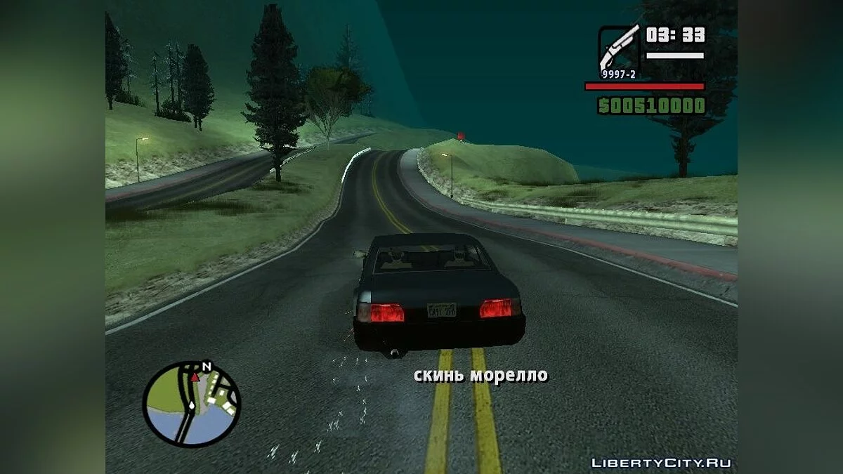 Mafia : Сливки Общества / GTA San Andreas