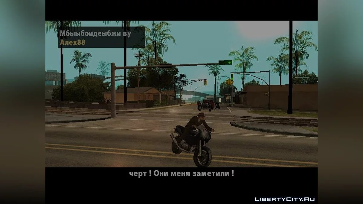 Mafia : Везет Же Гаду ! / GTA San Andreas