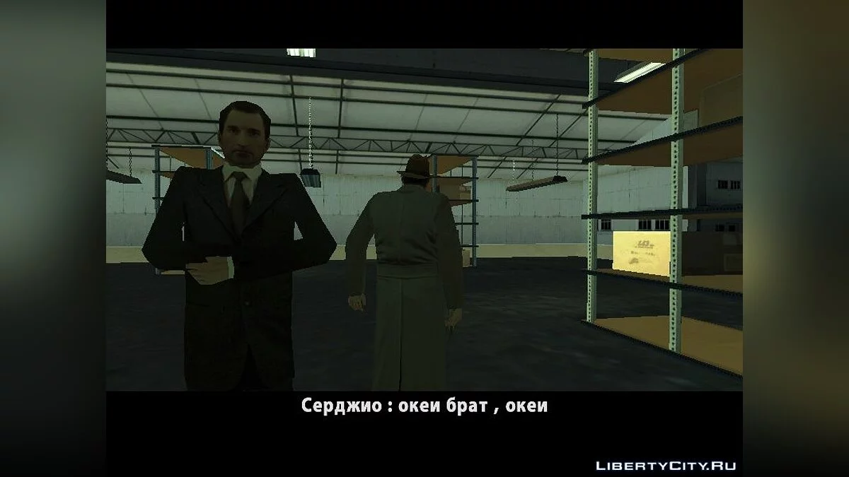 Mafia : Везет Же Гаду ! / GTA San Andreas