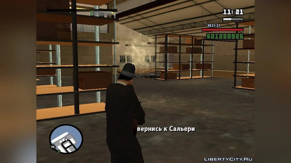Mafia : Везет Же Гаду ! / GTA San Andreas