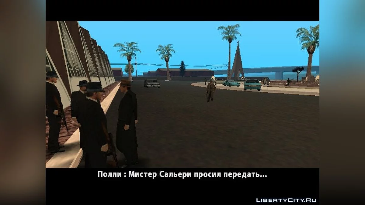 Mafia : Везет Же Гаду ! / GTA San Andreas