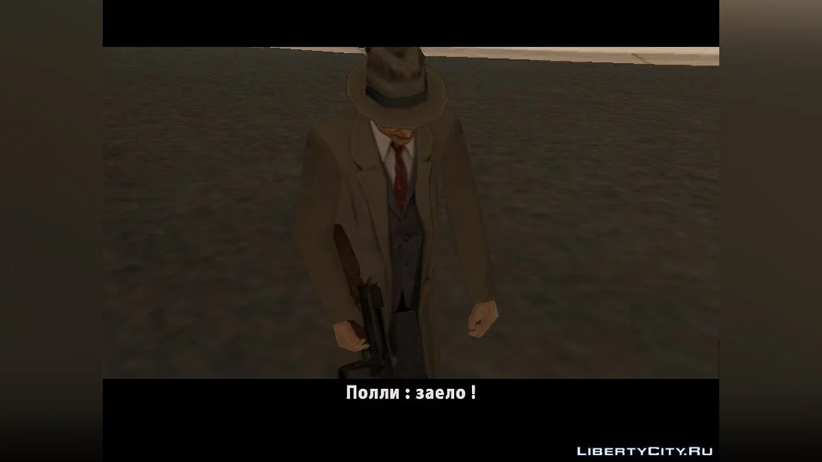 Mafia : Везет Же Гаду ! / GTA San Andreas