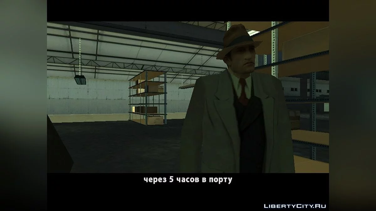 Mafia : Везет Же Гаду ! / GTA San Andreas
