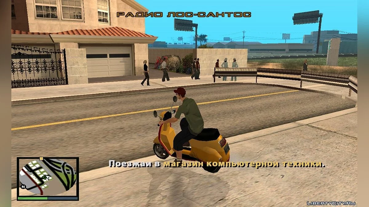 Нападение дегенератов или Похождения Задрота / GTA San Andreas