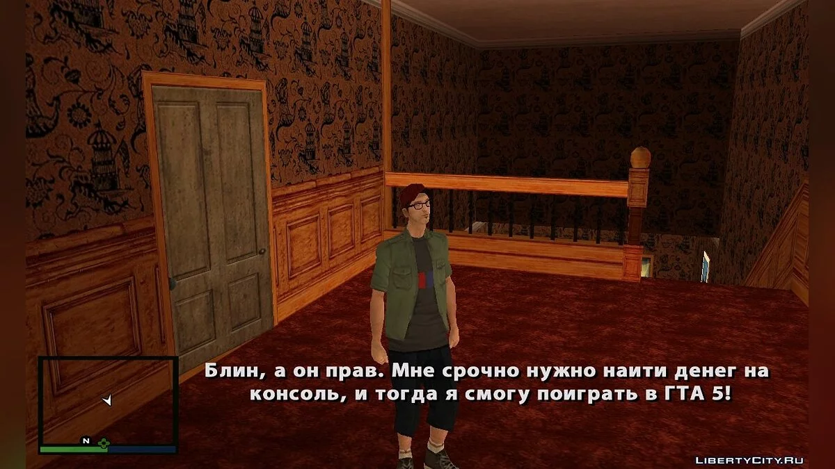 Нападение дегенератов или Похождения Задрота / GTA San Andreas