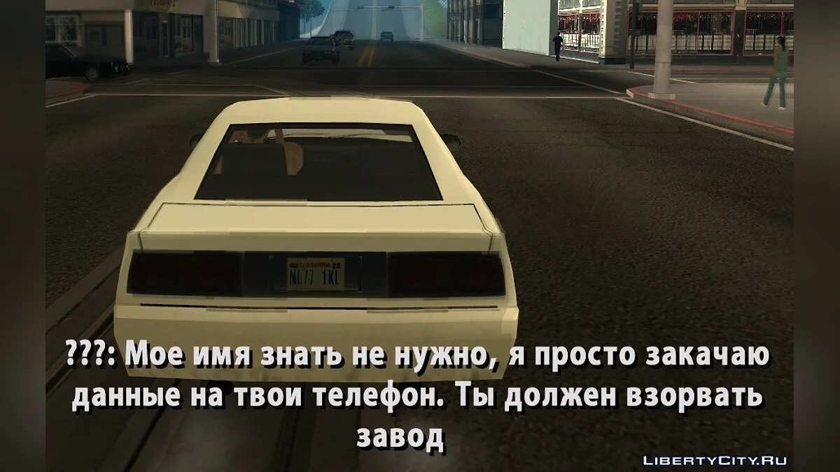 Не ешь сахарную пудру! / GTA San Andreas