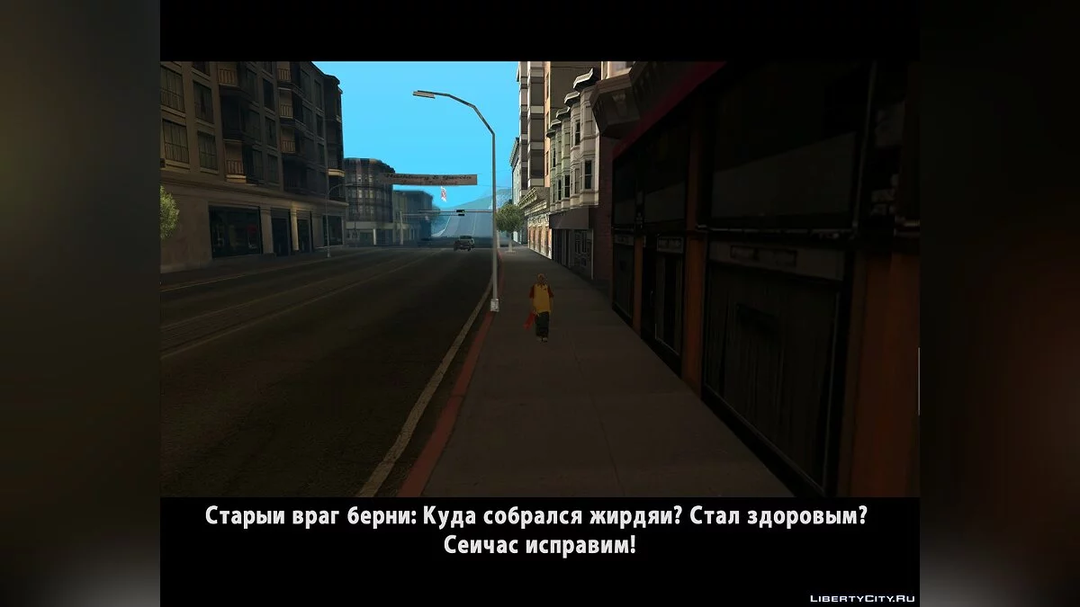 Не ешь сахарную пудру! / GTA San Andreas