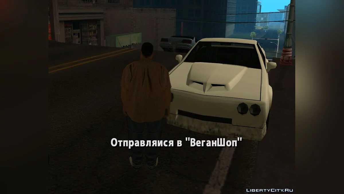 Не ешь сахарную пудру! / GTA San Andreas