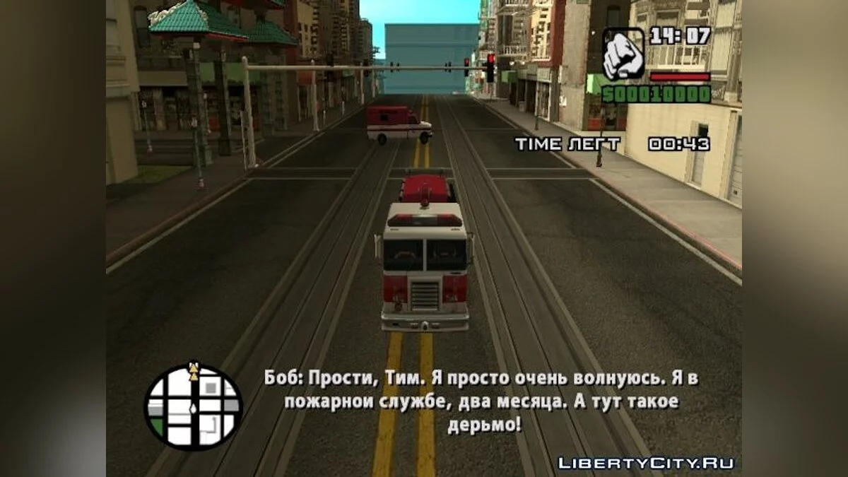 Жаркий будний день. / GTA San Andreas