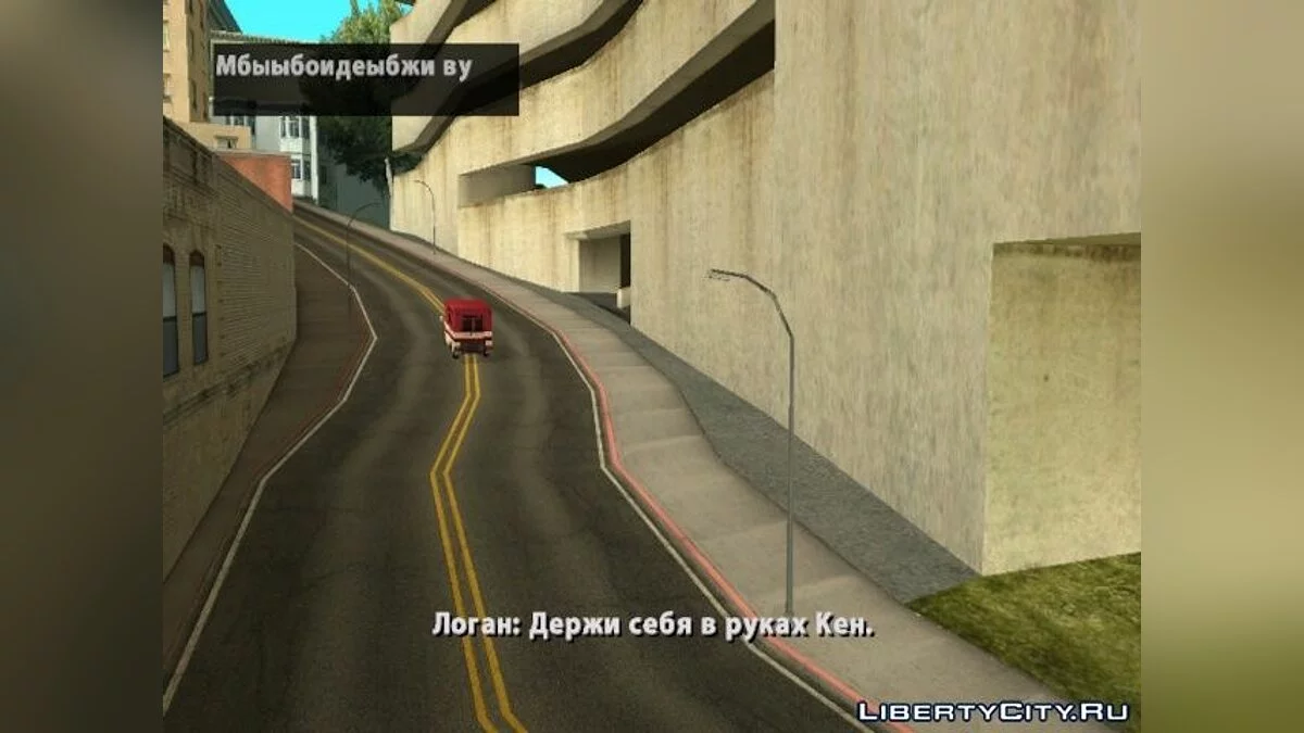 Жаркий будний день. / GTA San Andreas