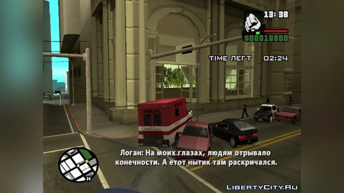 Жаркий будний день. / GTA San Andreas