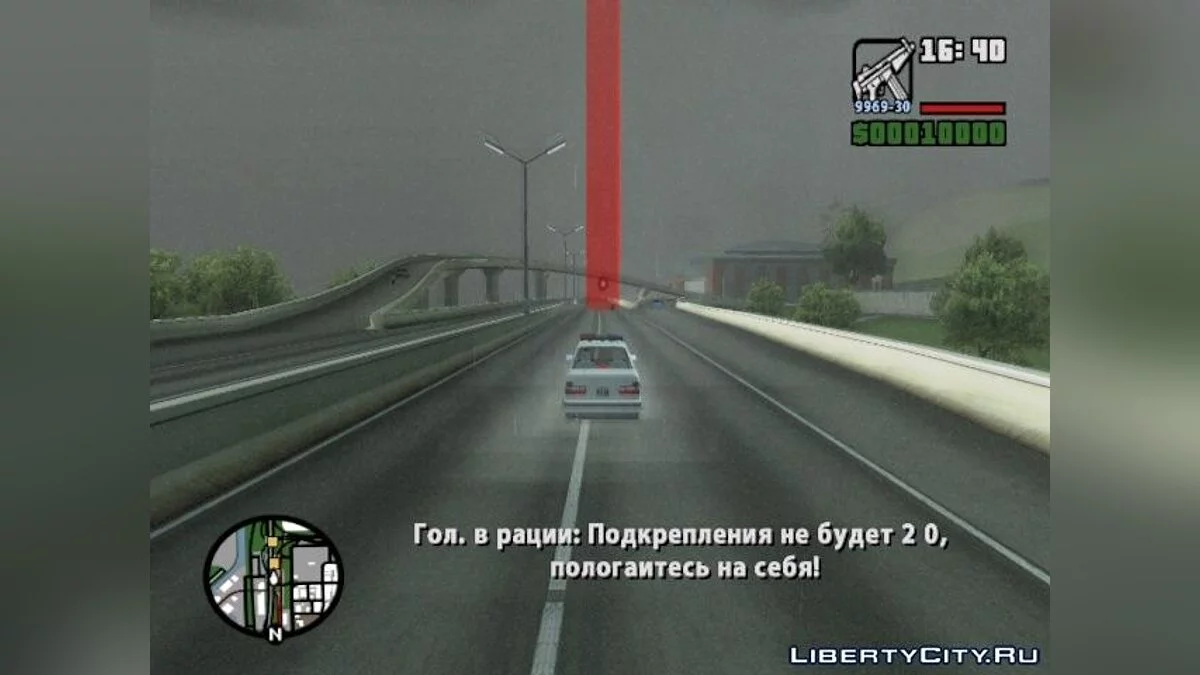 Жаркий будний день. / GTA San Andreas