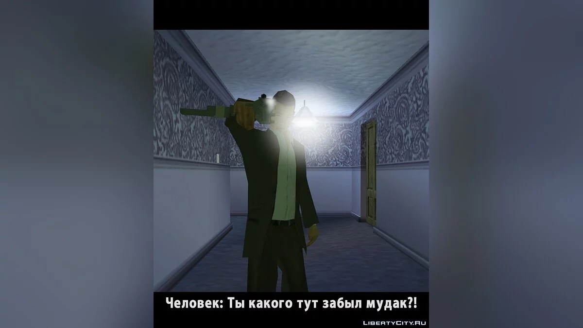 ''Безымянный'' отряд / GTA San Andreas