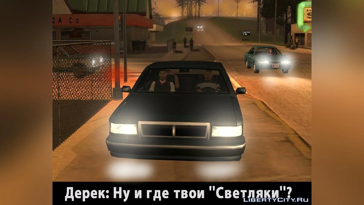 ''Безымянный'' отряд / GTA San Andreas