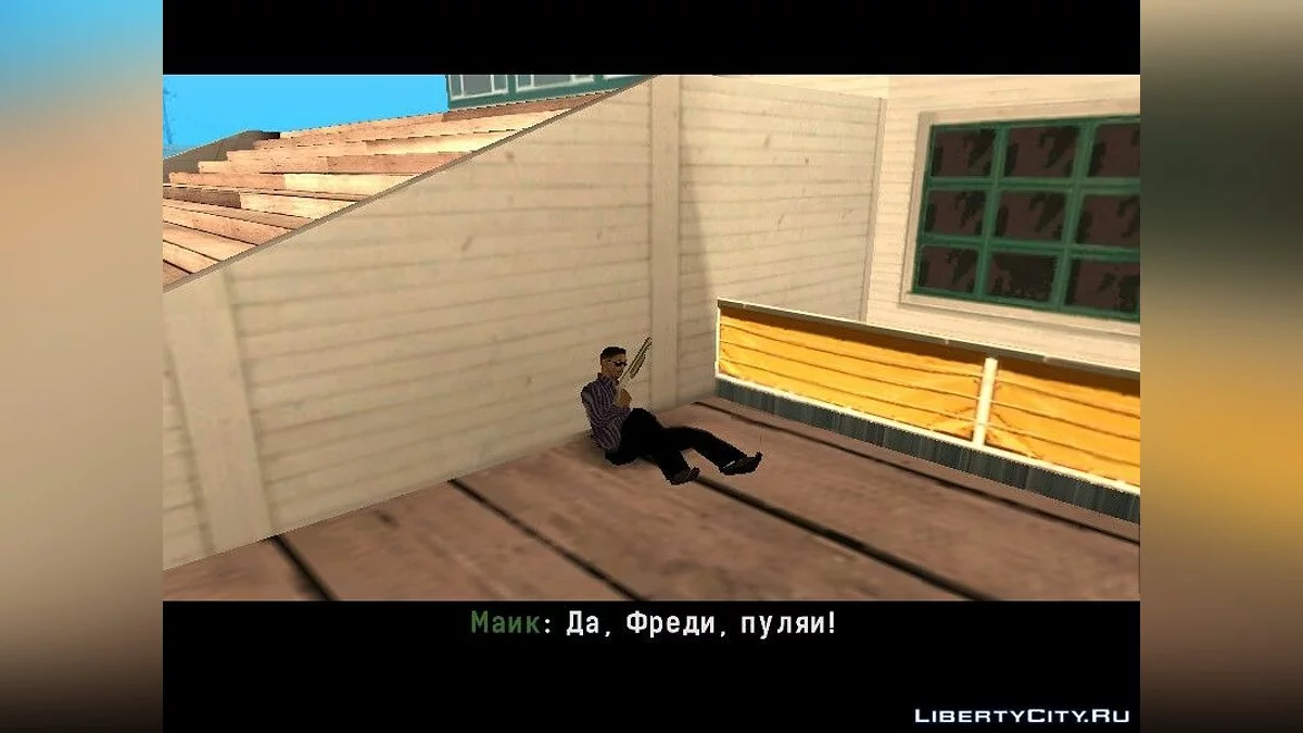 Детектив Стив ( часть 3 ) / GTA San Andreas