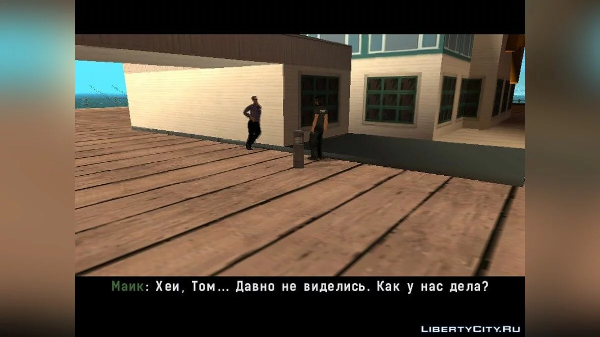 Детектив Стив ( часть 3 ) / GTA San Andreas