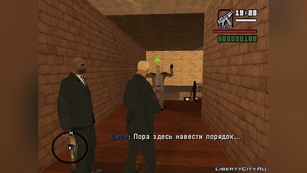 Скачать Детектив Стив ( часть 3 ) для GTA San Andreas