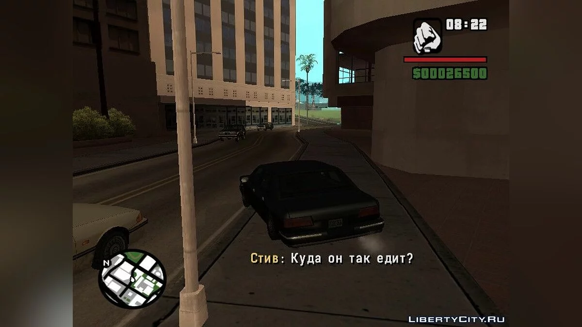 Детектив Стив ( часть 3 ) / GTA San Andreas