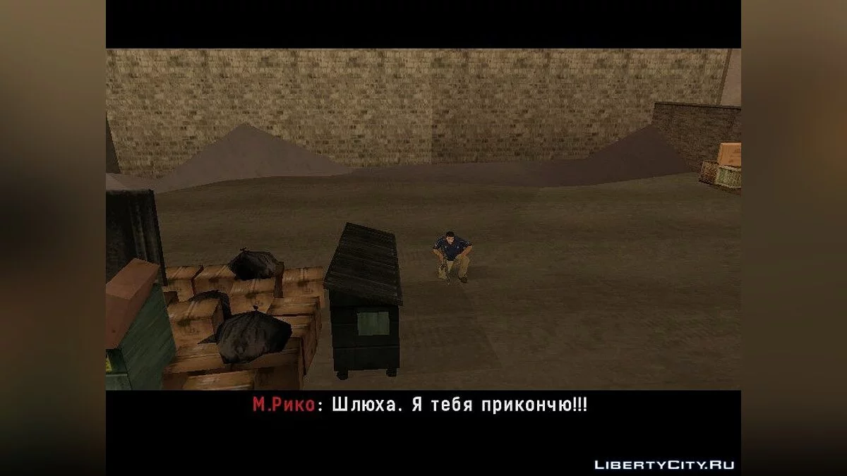 Детектив Стив ( часть 3 ) / GTA San Andreas