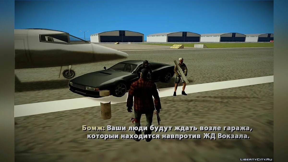 ''История копчика 2'' / GTA San Andreas
