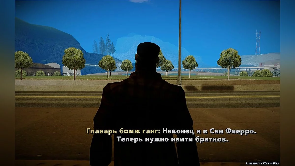 ''История копчика 2'' / GTA San Andreas