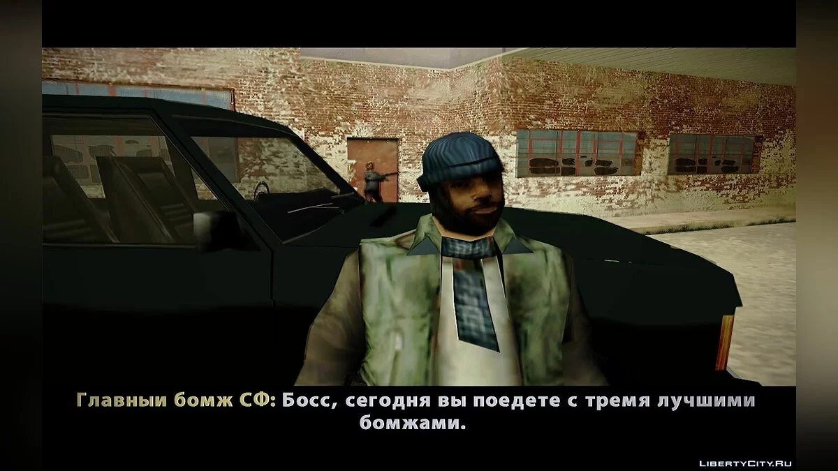 ''История копчика 2'' / GTA San Andreas