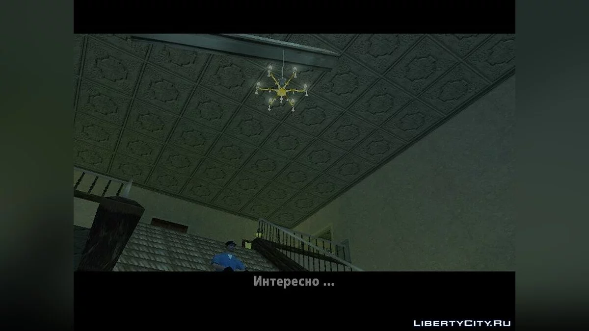 Lucius / GTA San Andreas