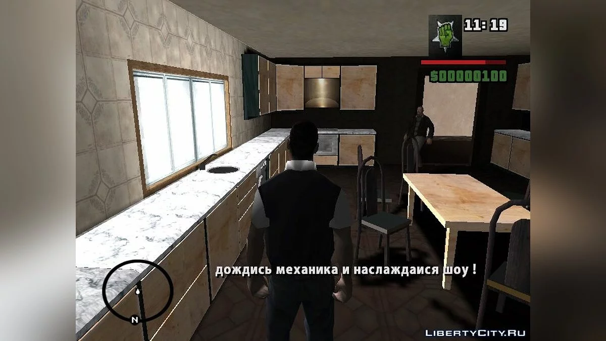 Lucius / GTA San Andreas