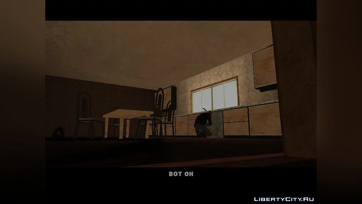 Lucius / GTA San Andreas