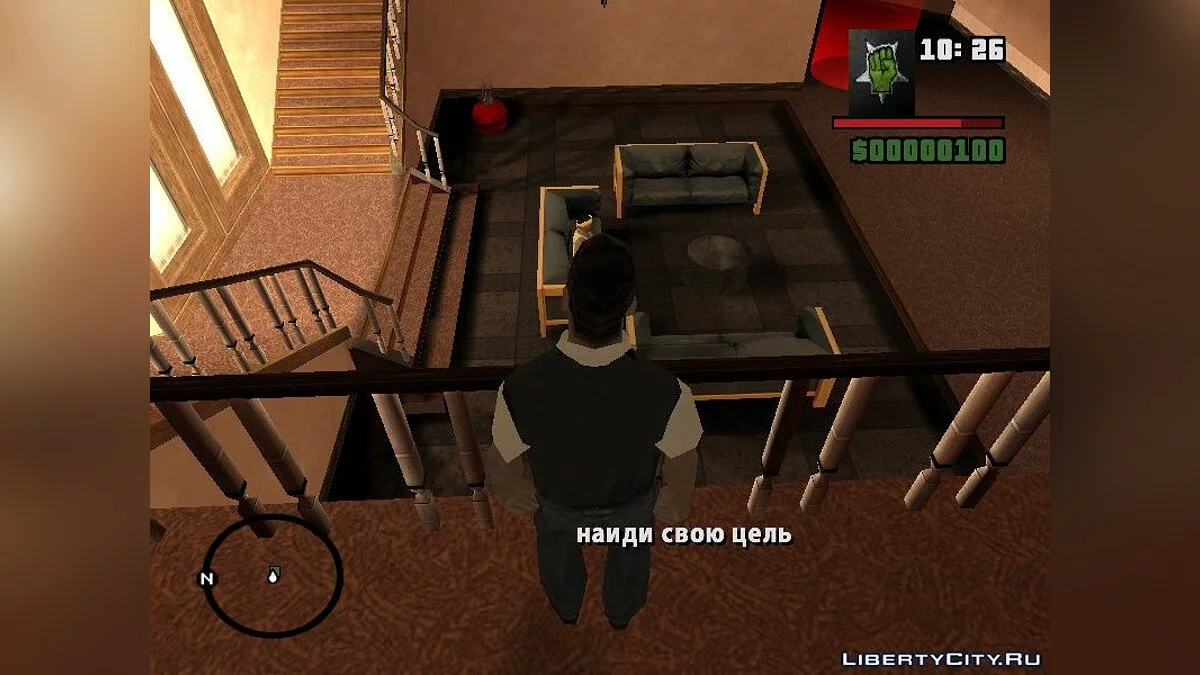 Lucius / GTA San Andreas