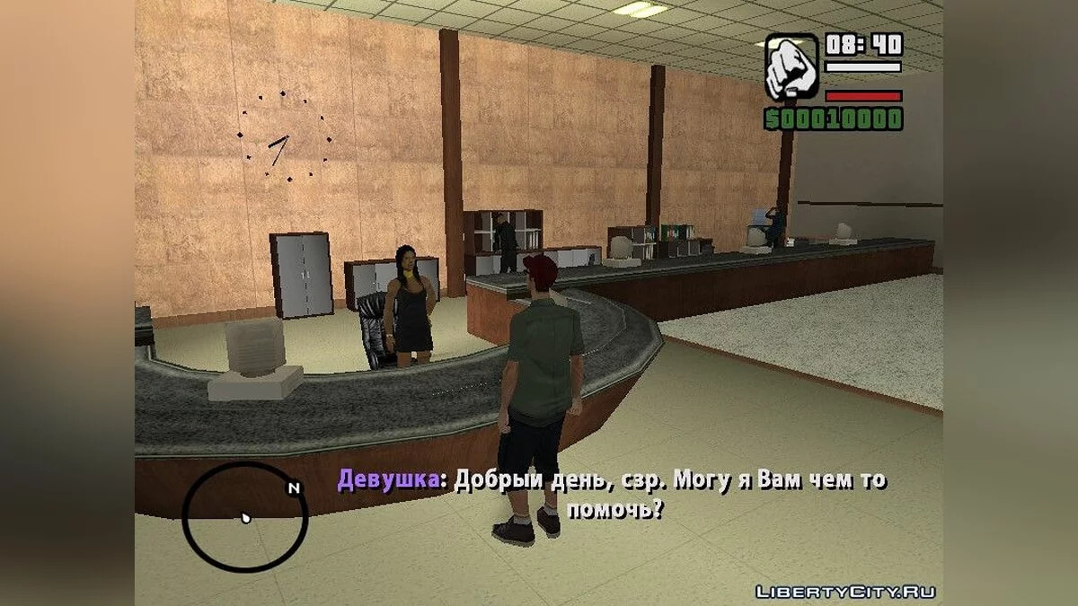 Вооружён и очень опасен / GTA San Andreas