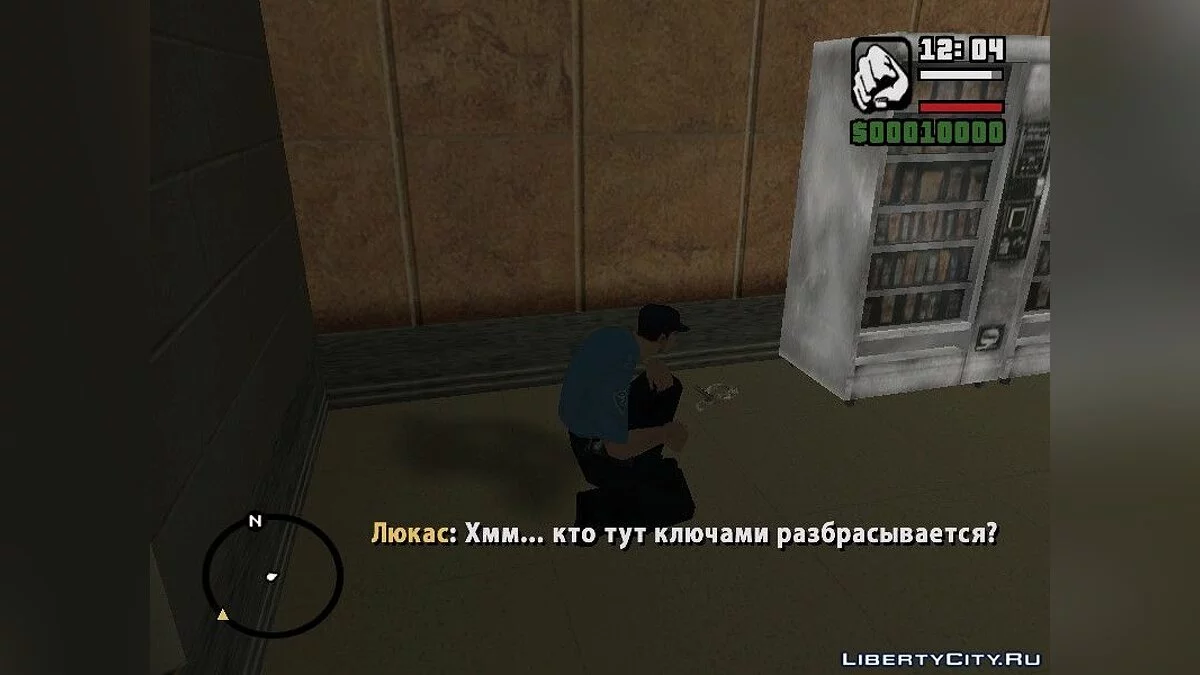 Вооружён и очень опасен / GTA San Andreas