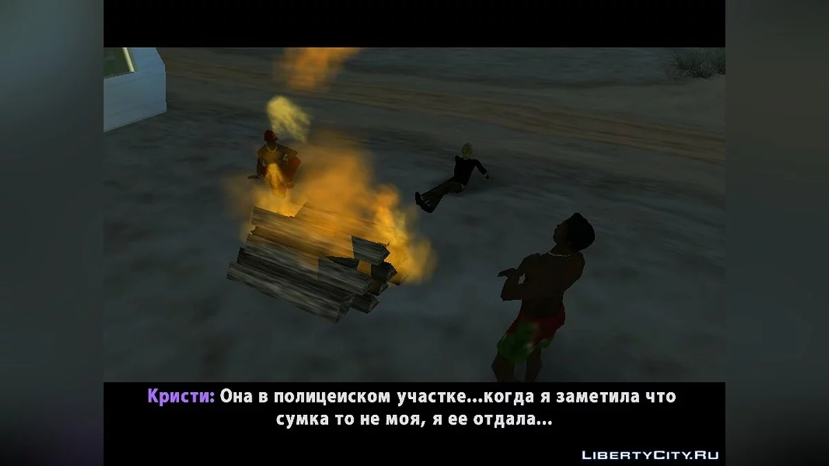 Часть 2: Кобра. Возмездие. / GTA San Andreas