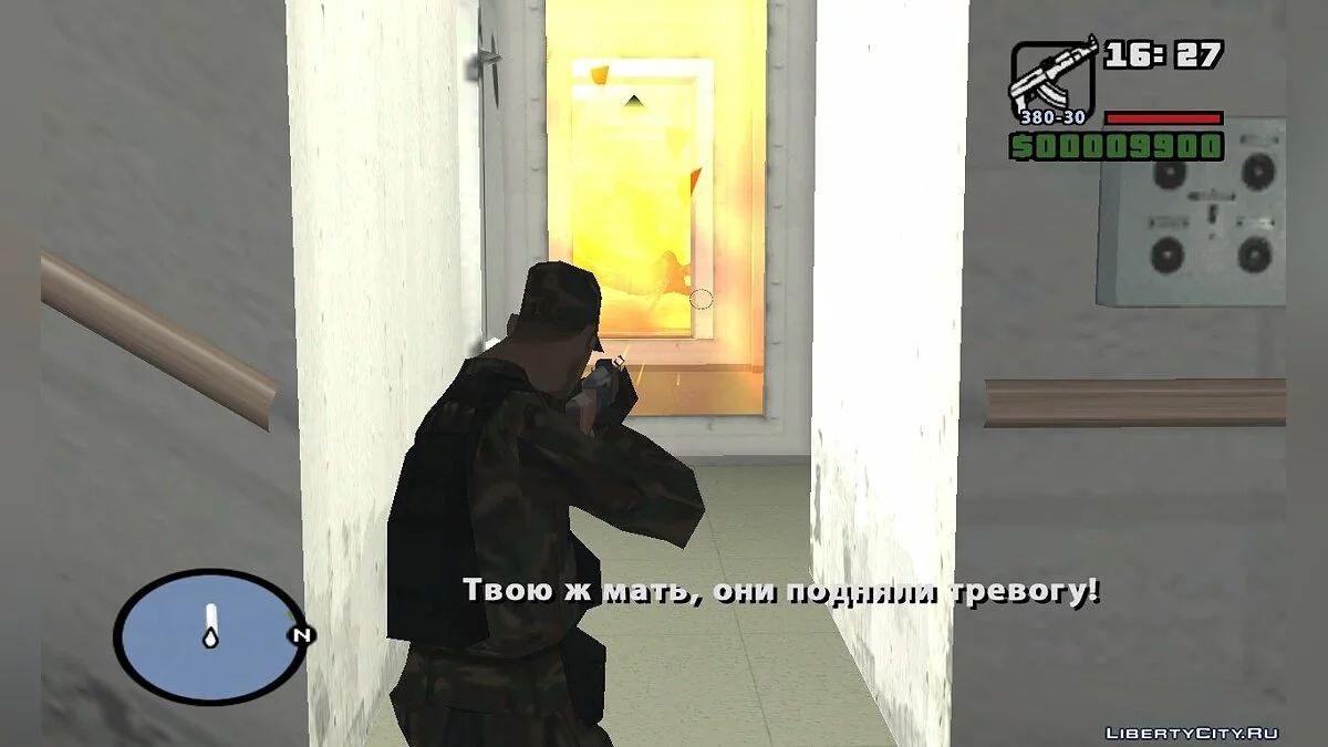 Карательный Отряд 13 (К.О. 13) / GTA San Andreas