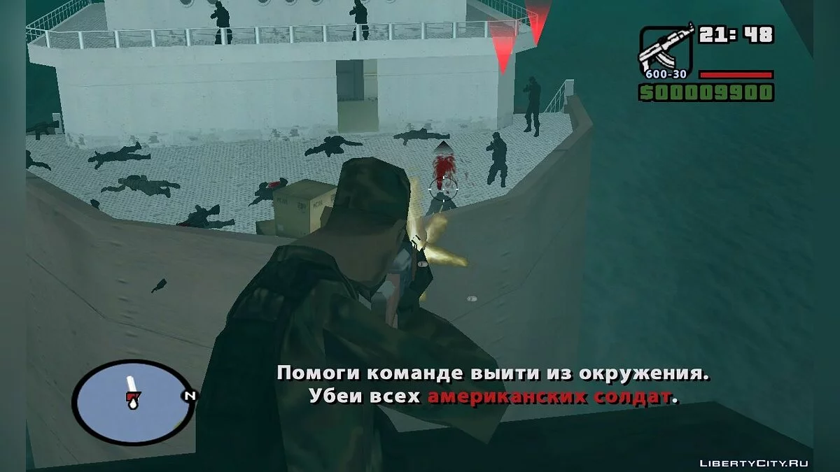 Карательный Отряд 13 (К.О. 13) / GTA San Andreas