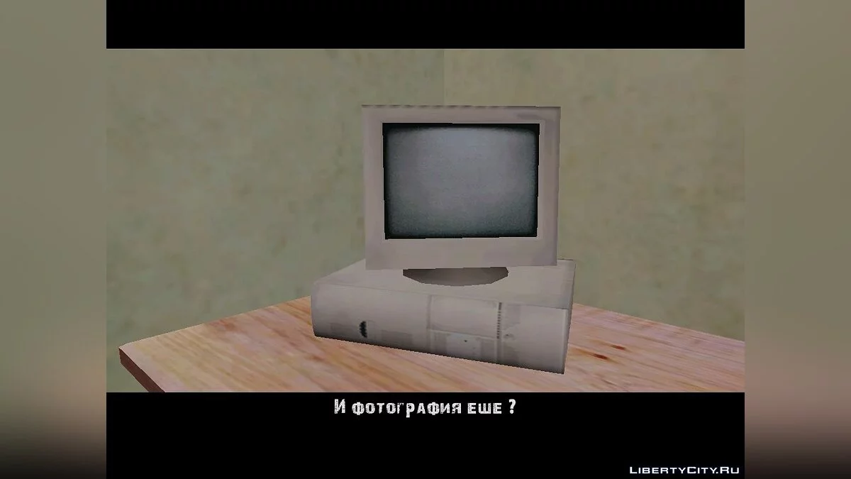 Smile Dog  / GTA San Andreas