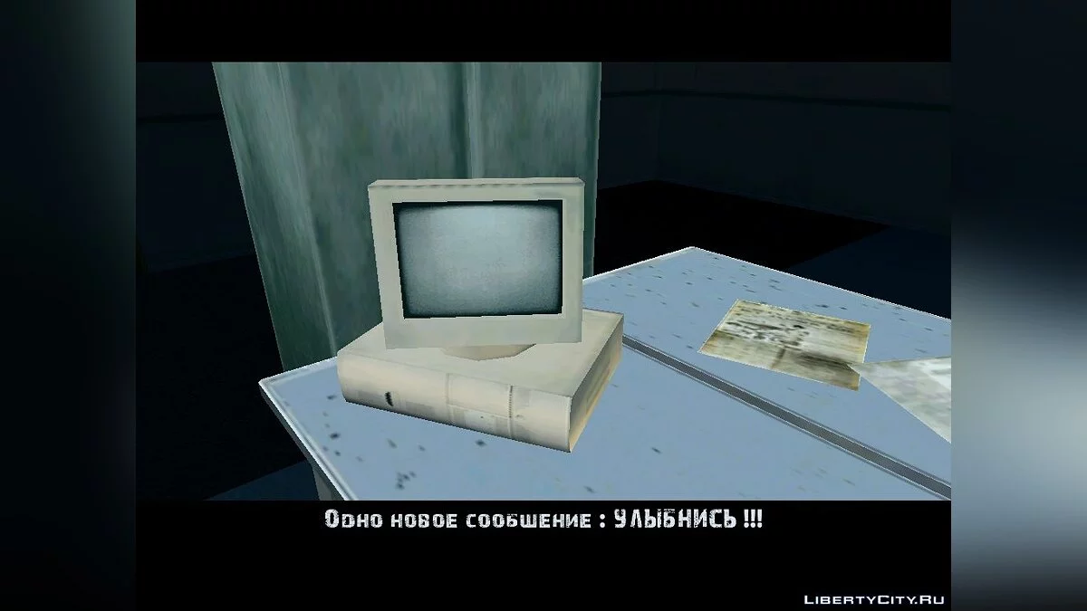 Smile Dog  / GTA San Andreas